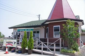 横浜市瀬谷区にある「オーガスタミルクファーム」の外観