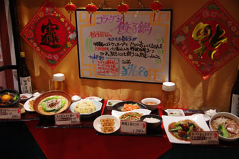 横浜モアーズの餃子専門店「餃子屋台」のメニュー
