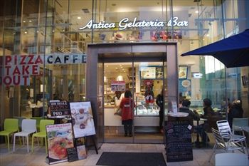 横浜センター北の「アンティカジェラテリアバール」の外観