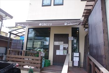 横須賀久里浜にあるパン屋「zacro」の外観