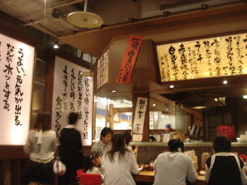 横浜みなとみらいにあるラーメン屋「一風堂」の店内