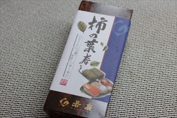 そごう横浜店のご当地グルメフェア