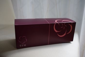 横浜元町にある和菓子屋さん「香炉庵」の箱