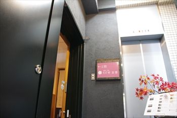 横浜元町にある和菓子屋「香炉庵」の入り口