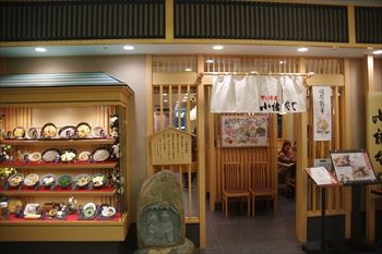 新横浜にあるそば屋「小諸そば」の外観