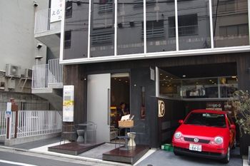 中目黒にあるパン屋さん「TRASPARENTE」の外観