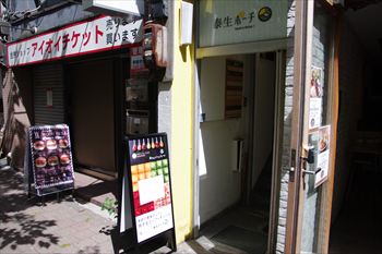 ���ʹ���ˤ����ι���륳��ե����塼��פ�����