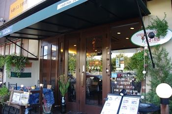北山田にあるインドカレーのお店「ラディカ」の外観