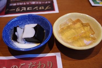 横浜センター南の「ブロンコビリー」のゼリー