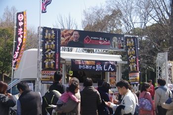 山下公園で開催のS級あげもんフェスティバルのお店
