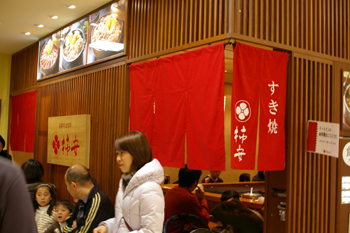横浜ららぽーとの大丸にあるイートイン「柿安」の店頭