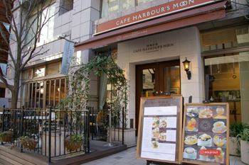 横濱菓楼 HARBOUR`S MOON(ハーバーズムーン)の店頭
