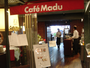 ²£ÉÍÀÖ¥ì¥ó¥¬ÁҸˤÎCafe Madu ¡Ê¥«¥Õ¥§ ¥Þ¥Ç¥£¡ËÆþ¤ê¸ý