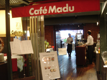 ֥ҸˤCafe Madu ʥե ޥǥ