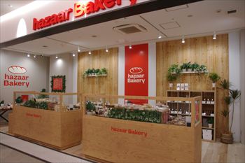 羽沢横浜国大駅近くにあるパン屋「hazaar Bakery」の外観