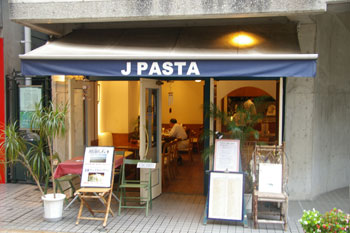横浜元町のしらすパスタがおいしいパスタ屋さん「J PASTA」