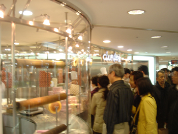 横浜高島屋「クラブハリエ」のバームクーヘン