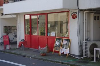 横浜山手にあるパン屋「Vati(ファティ)」の外観