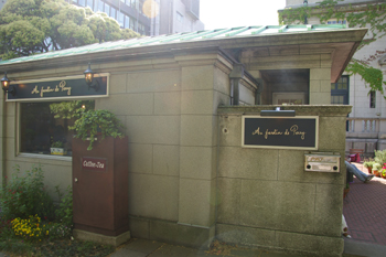 横浜開港資料館のカフェ「Au jardin de Perry」