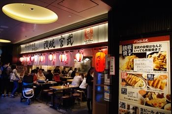 横浜みなとみらいにあるうどん屋「宮武」の外観
