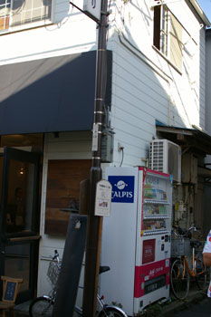 鎌倉のパン屋「KIBIYAベーカリー(KIBIYA BAKERY)」の看板