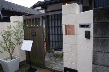 鎌倉長谷にあるカフェ「カフェルセット鎌倉」の入り口