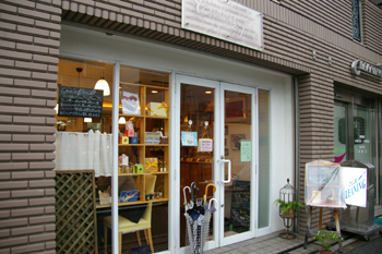 大倉山にあるフランス菓子のお店「クール・オン・フルール」