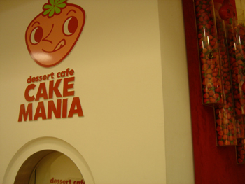 横浜みなとみらい「ケーキマニア」