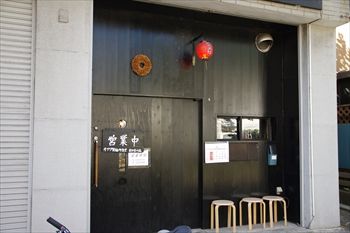 横浜東神奈川にあるつけ麺専門店「イツワ製麺所食堂」の外観