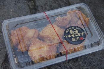 山下公園で開催のS級あげもんフェスティバルの唐揚げ