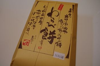 横浜赤レンガ倉庫の全国ふるさとフェア