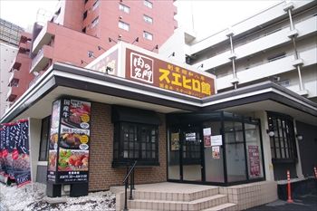 川崎にあるステーキ＆ハンバーグのお店「スエヒロ館」の外観