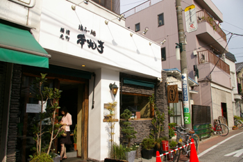 横浜元町のラーメン店「本丸亭」