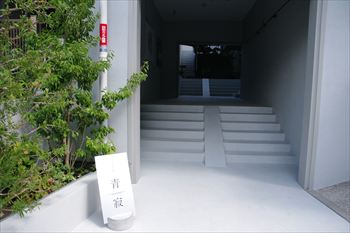 ���͵�̾�ˤ��륫�ե��ֲ������� �ļ�פγ���