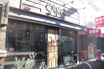 横浜石川町にあるイタリアンダイニング「オイノス」の外観