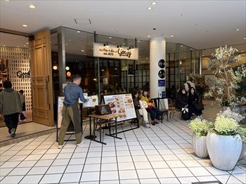 ���ͤˤ���֥����ե��������ҡ������ʡ��פγ���