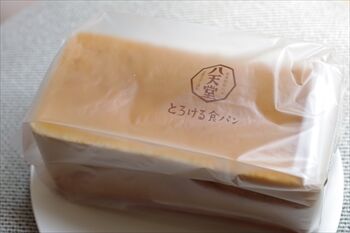 横浜ポルタにある八天堂の食パン