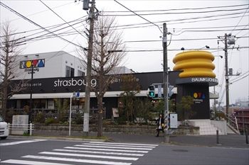 横浜上永谷にある洋菓子店「ストラスブール」の外観