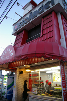 JR横浜線小机にある大判焼専門店「おすとあんでる」の店頭