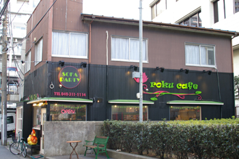 横浜の穴場カフェ「rokucafe」の外観