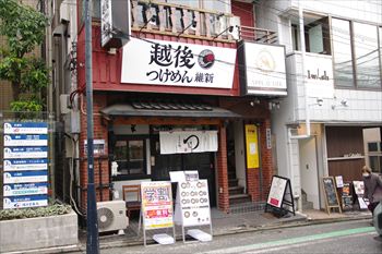 ������ڤˤ���ֱ۸�Ĥ��Ͱݿ��פγ���