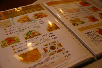 横浜桜木町のイタリアンレストラン「驛(うまや)の食卓」のメニュー