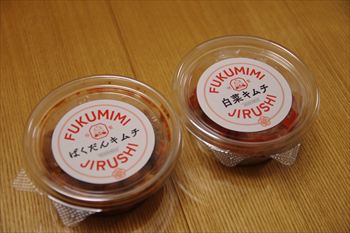新横浜にあるキムチ専門店「福耳キムチ」のキムチ