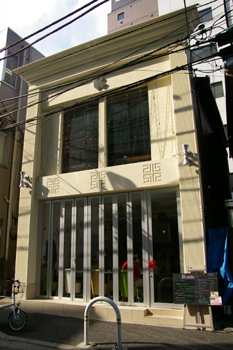 横浜桜木町のカフェ「R cafe(アールカフェ)」の外観