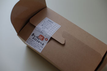 コレットマーレで買ったあぶり餅
