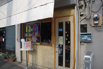 横浜白楽にある米粉焼きドーナツのお店「縁」の外観