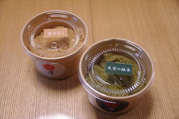 横浜関内にあるわらび餅専門店「生わらびもち 鎌倉 凛」のわらび餅