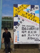 15thLIVE看板
