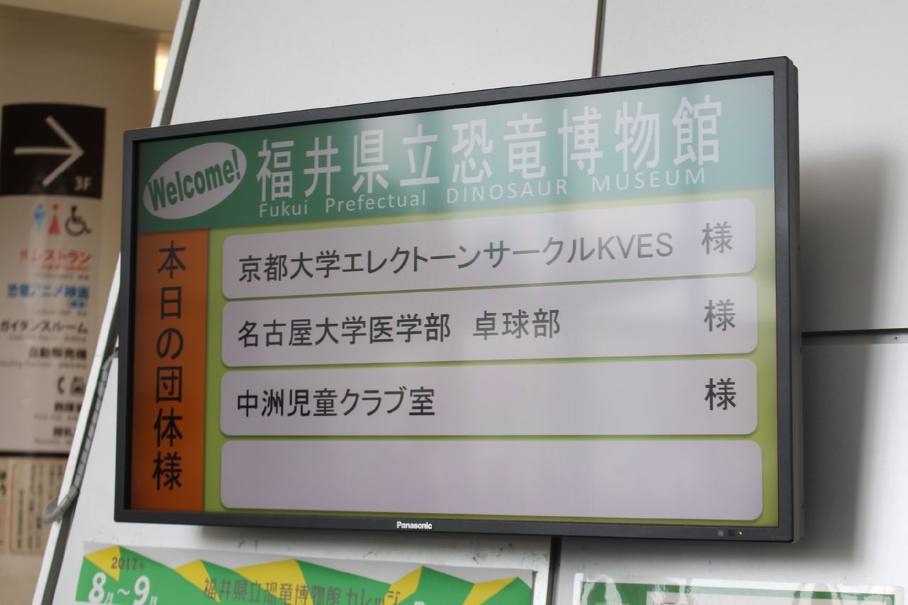 夏旅行2017 829〜831_171019_0948