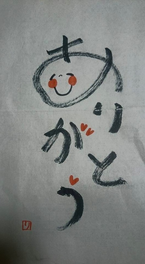 1570055258736